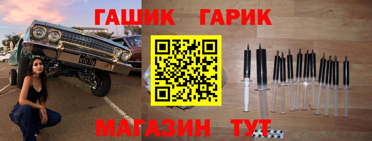 наркота  Гашиш хэш  Гашиш  Вход с VPN  ГАШ гарик  Белово 