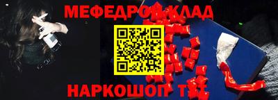 тгк Кизляр