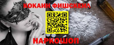ПСИЛОЦИБИНОВЫЕ ГРИБЫ Керчь