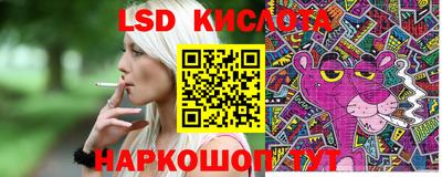 тгк Кизляр