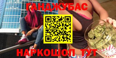 ПСИЛОЦИБИНОВЫЕ ГРИБЫ Керчь