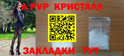 ПСИЛОЦИБИНОВЫЕ ГРИБЫ Керчь