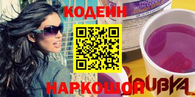 ПСИЛОЦИБИНОВЫЕ ГРИБЫ Керчь