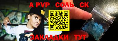 соль ск Кизилюрт