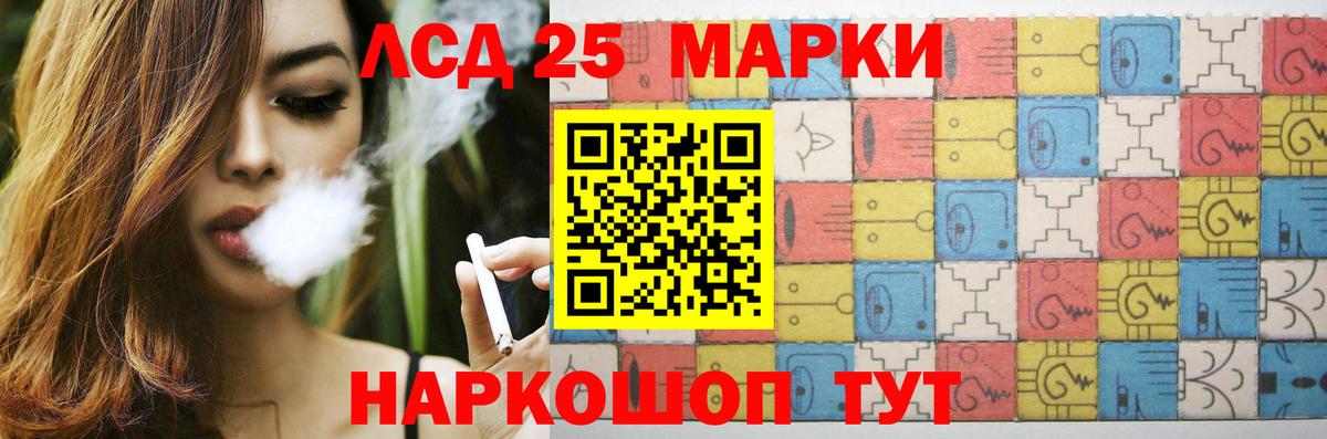 Белово  LSD-25 экстази кислота  Вход с VPN  LSD-25 экстази ecstasy 