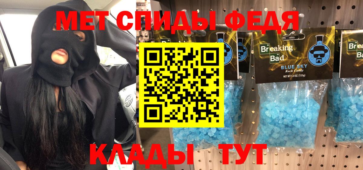 Первитин пудра  Первитин пудра  Белово  Вход с VPN 