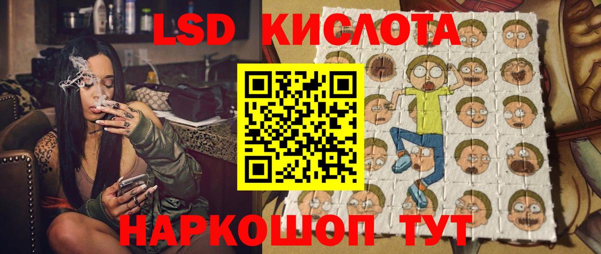 Марки N-bome 1,5мг  Марки N-bome 1,5мг  Белово  Вход с VPN 