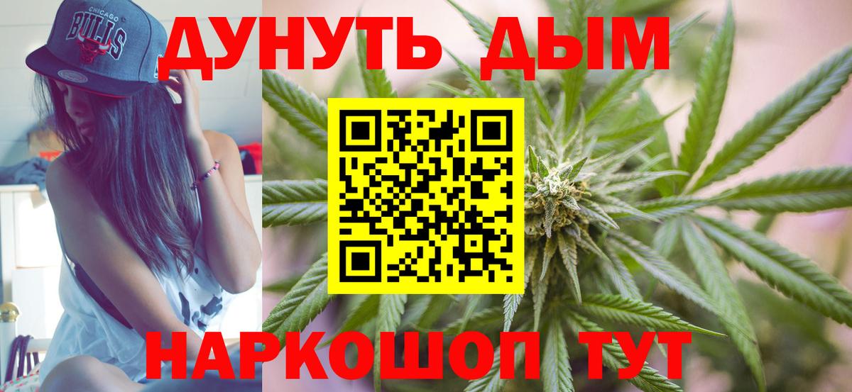 Шишки марихуана OG Kush  Бошки марихуана планчик  Вход с VPN  Каннабис THC 21%  Белово 