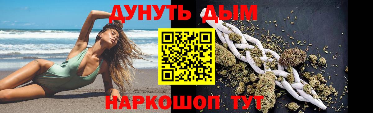 Конопля AK-47 Белово